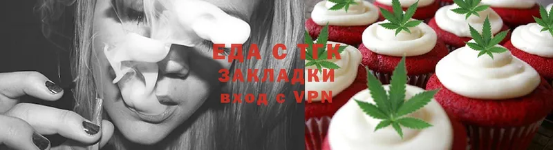 Canna-Cookies конопля  Ефремов 