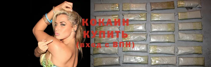 MEGA ссылки  Ефремов  Cocaine Колумбийский 