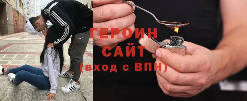 omg ССЫЛКА  Ефремов  Героин гречка 